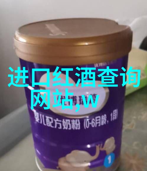 赵薇酒庄推出一批波尔多葡萄酒