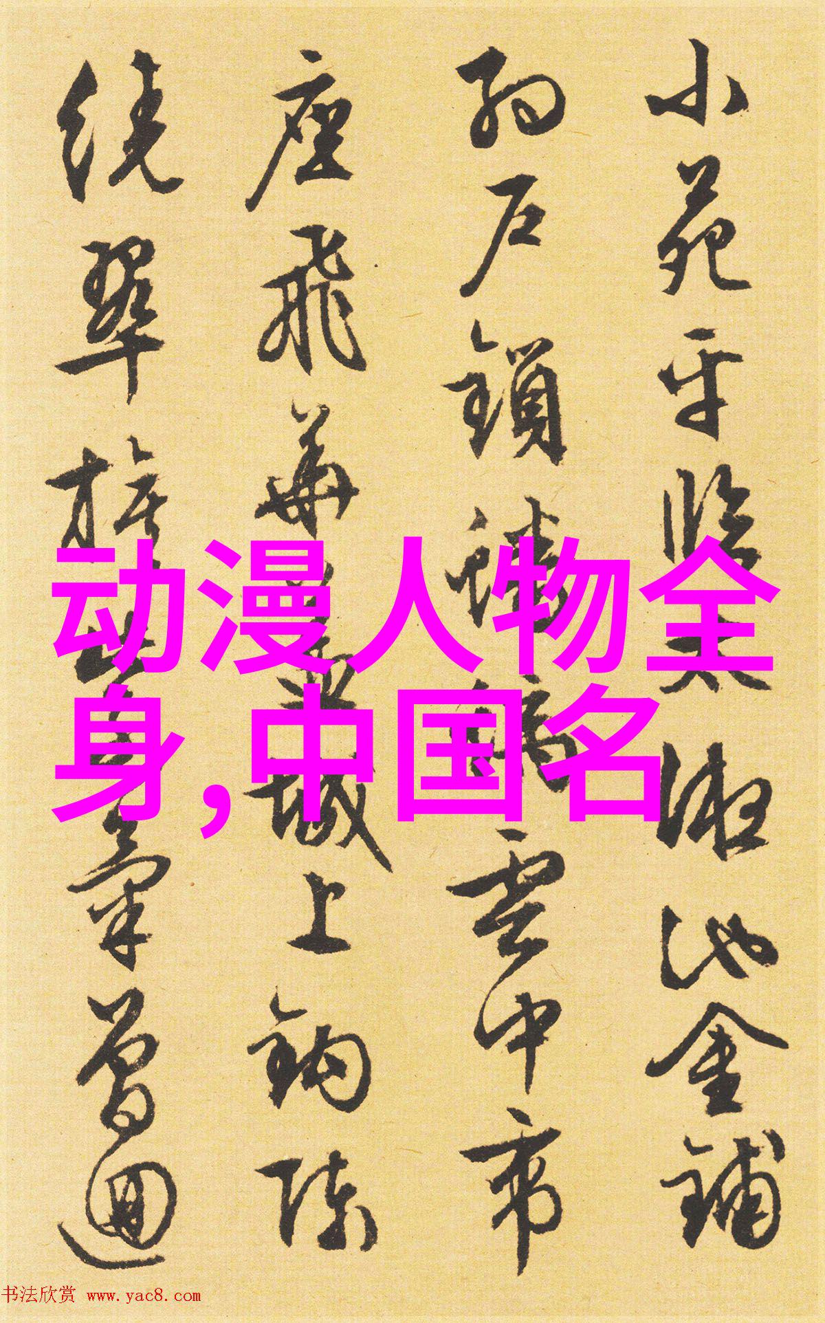 安徽芜湖大商彭军对张裕解百纳信心的回升是不可估量的价值